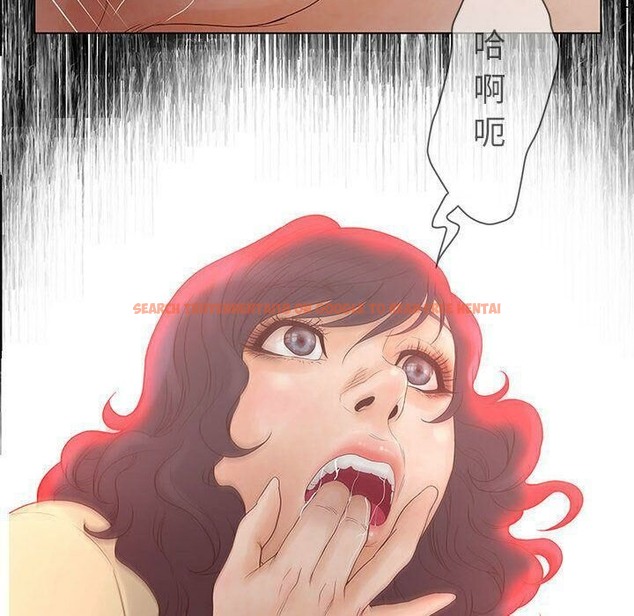 查看漫画誣告 - 第13話 - sayhentaiz.net中的2492283图片
