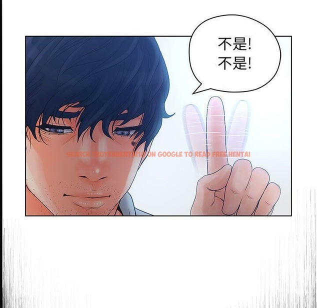 查看漫画誣告 - 第13話 - sayhentaiz.net中的2492286图片