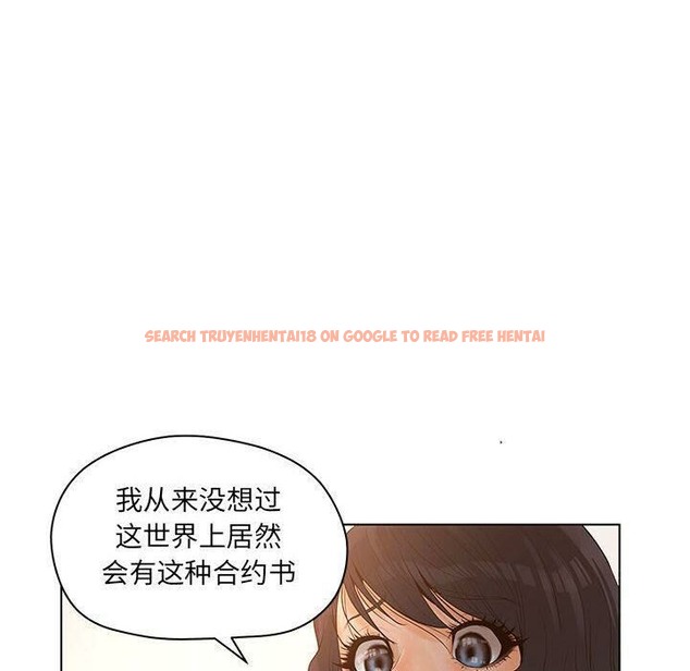 查看漫画誣告 - 第13話 - sayhentaiz.net中的2492295图片