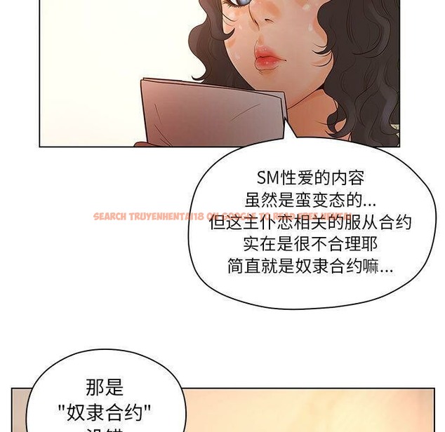 查看漫画誣告 - 第13話 - sayhentaiz.net中的2492296图片