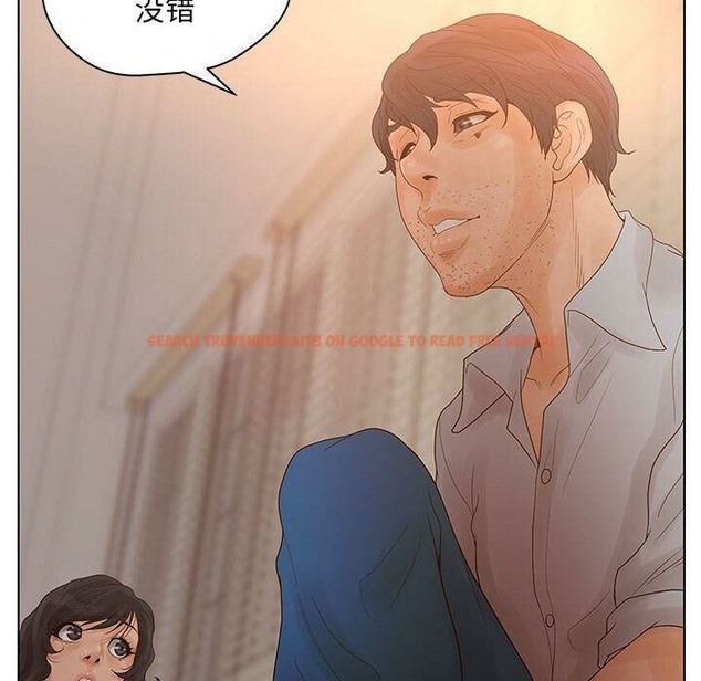 查看漫画誣告 - 第13話 - sayhentaiz.net中的2492297图片