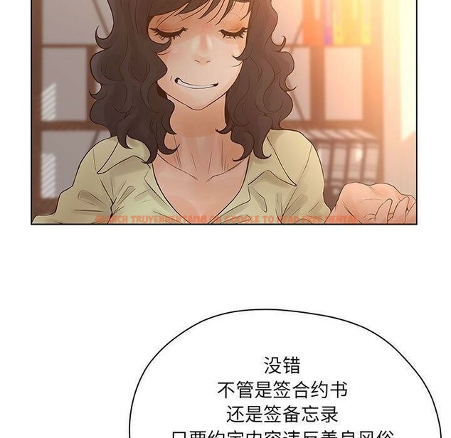 查看漫画誣告 - 第13話 - sayhentaiz.net中的2492302图片