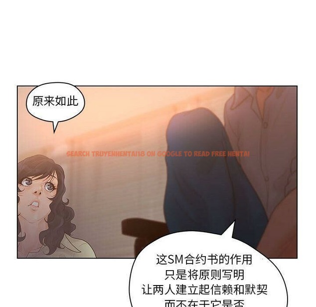 查看漫画誣告 - 第13話 - sayhentaiz.net中的2492305图片