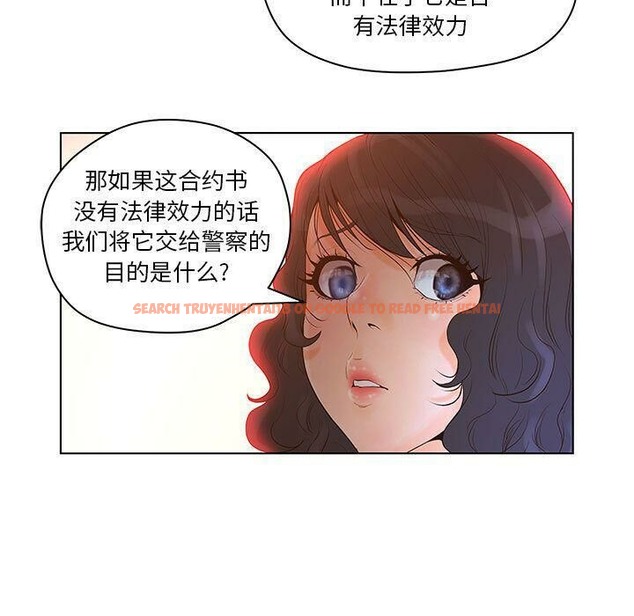 查看漫画誣告 - 第13話 - sayhentaiz.net中的2492306图片