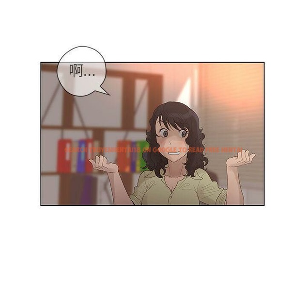 查看漫画誣告 - 第13話 - sayhentaiz.net中的2492308图片