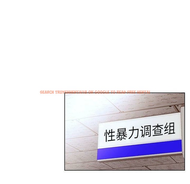 查看漫画誣告 - 第13話 - sayhentaiz.net中的2492310图片