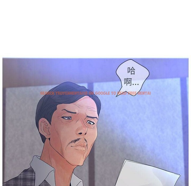 查看漫画誣告 - 第13話 - sayhentaiz.net中的2492311图片