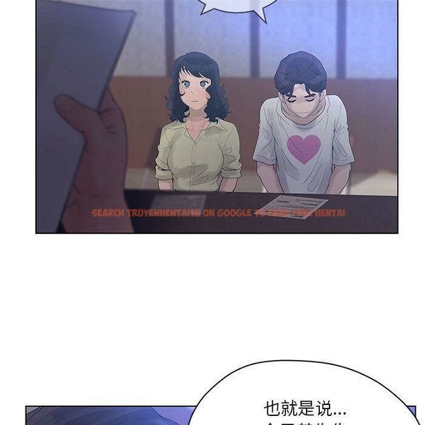 查看漫画誣告 - 第13話 - sayhentaiz.net中的2492313图片