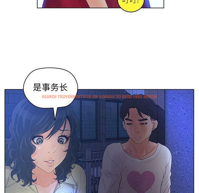 查看漫画誣告 - 第13話 - sayhentaiz.net中的2492328图片