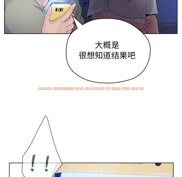 查看漫画誣告 - 第13話 - sayhentaiz.net中的2492329图片