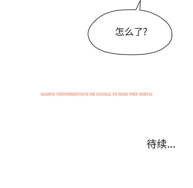 查看漫画誣告 - 第13話 - sayhentaiz.net中的2492334图片