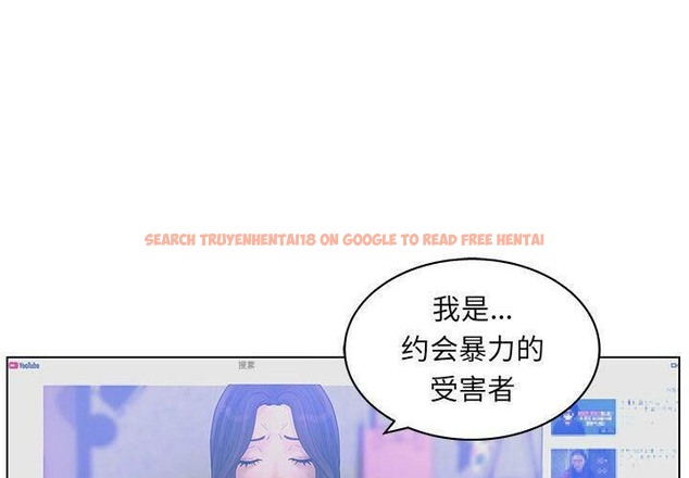 查看漫画誣告 - 第14話 - sayhentaiz.net中的2492337图片