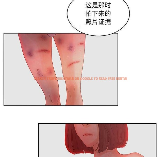 查看漫画誣告 - 第14話 - sayhentaiz.net中的2492340图片