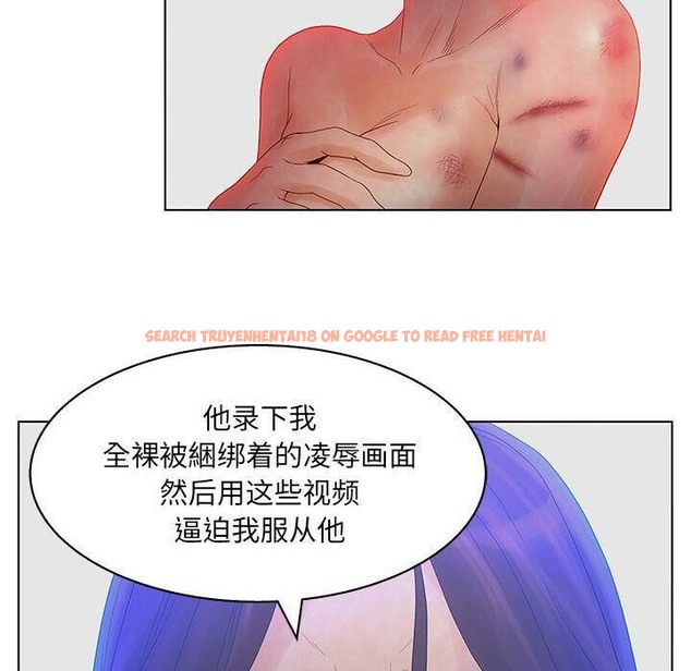 查看漫画誣告 - 第14話 - sayhentaiz.net中的2492341图片