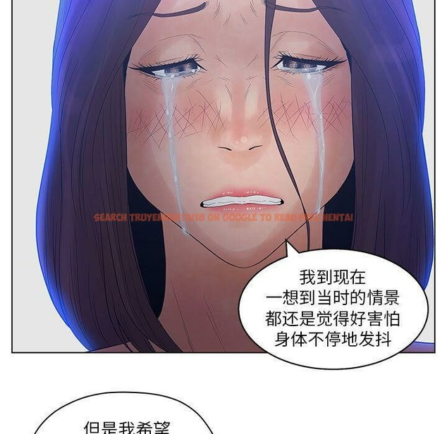 查看漫画誣告 - 第14話 - sayhentaiz.net中的2492342图片