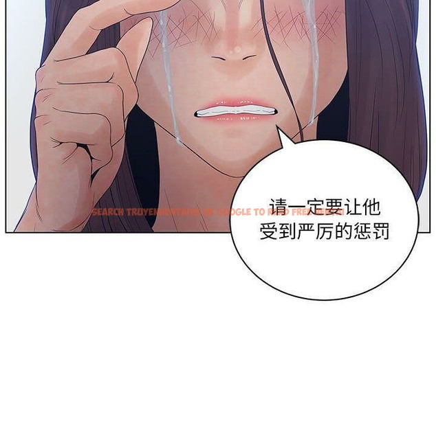 查看漫画誣告 - 第14話 - sayhentaiz.net中的2492345图片