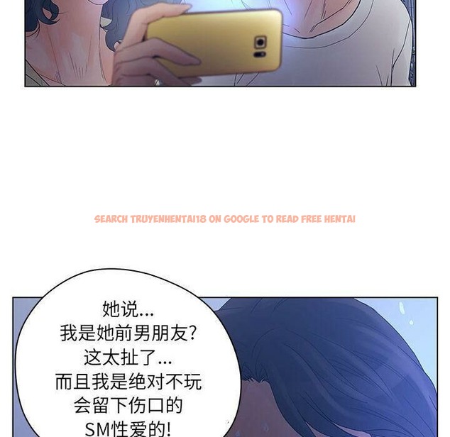 查看漫画誣告 - 第14話 - sayhentaiz.net中的2492347图片