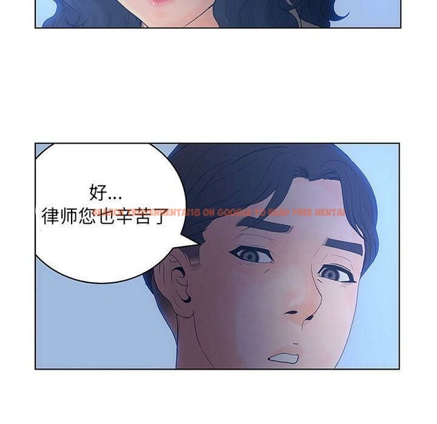 查看漫画誣告 - 第14話 - sayhentaiz.net中的2492351图片