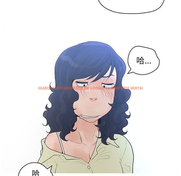 查看漫画誣告 - 第14話 - sayhentaiz.net中的2492362图片