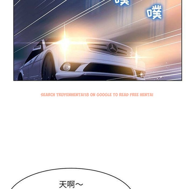 查看漫画誣告 - 第14話 - sayhentaiz.net中的2492365图片