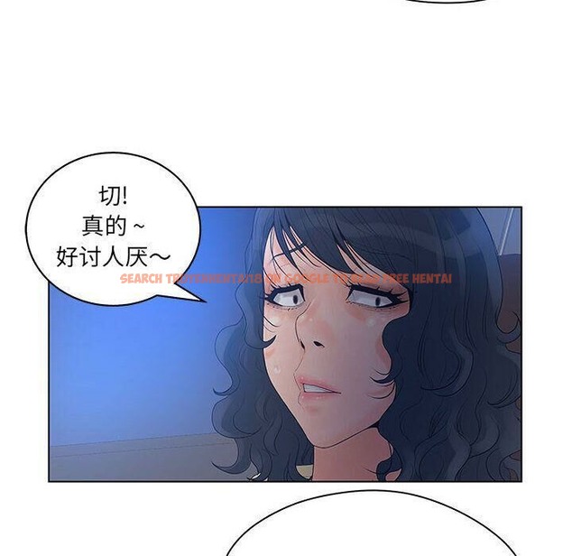 查看漫画誣告 - 第14話 - sayhentaiz.net中的2492367图片