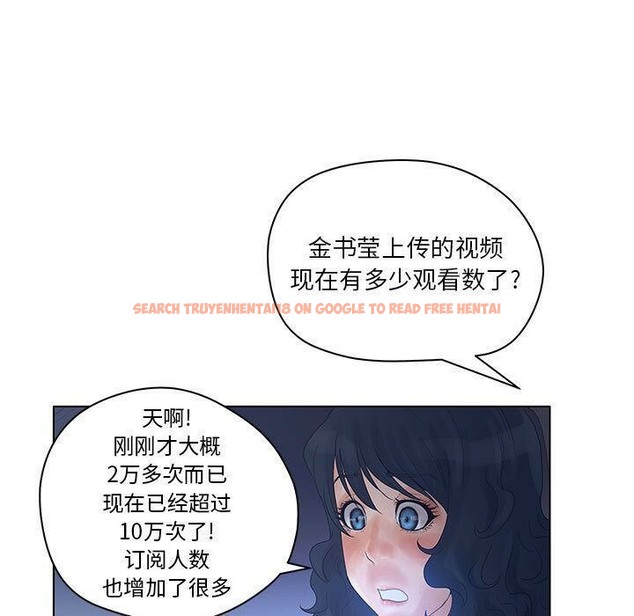 查看漫画誣告 - 第14話 - sayhentaiz.net中的2492370图片