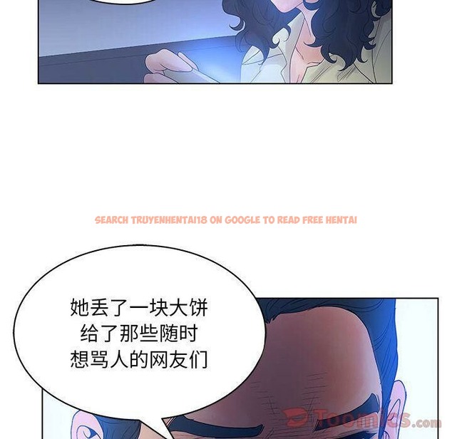 查看漫画誣告 - 第14話 - sayhentaiz.net中的2492371图片