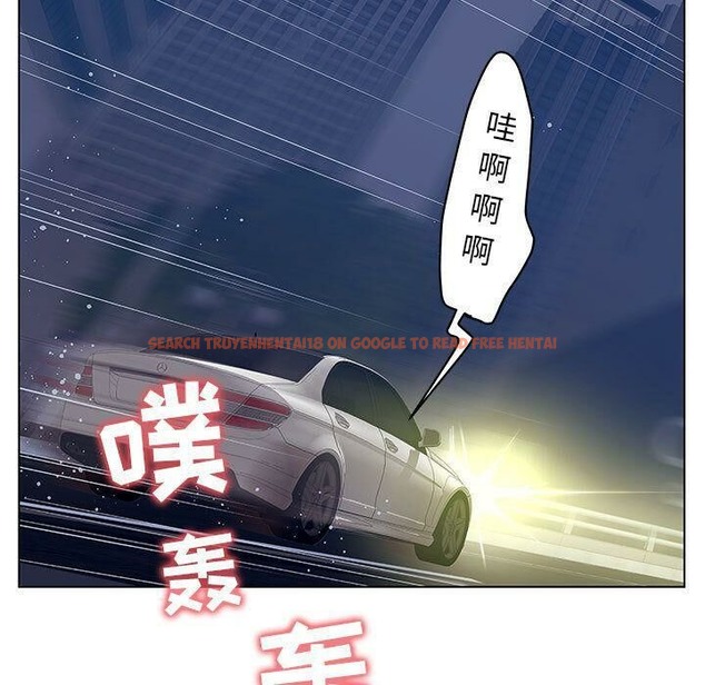 查看漫画誣告 - 第14話 - sayhentaiz.net中的2492374图片