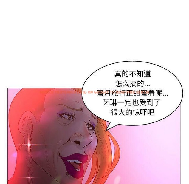 查看漫画誣告 - 第14話 - sayhentaiz.net中的2492392图片