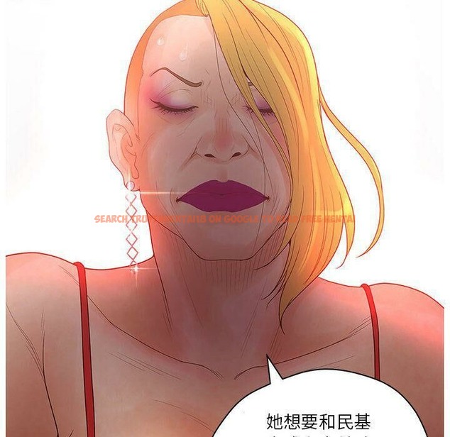 查看漫画誣告 - 第14話 - sayhentaiz.net中的2492395图片