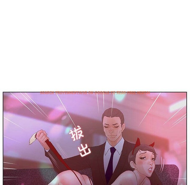 查看漫画誣告 - 第14話 - sayhentaiz.net中的2492401图片