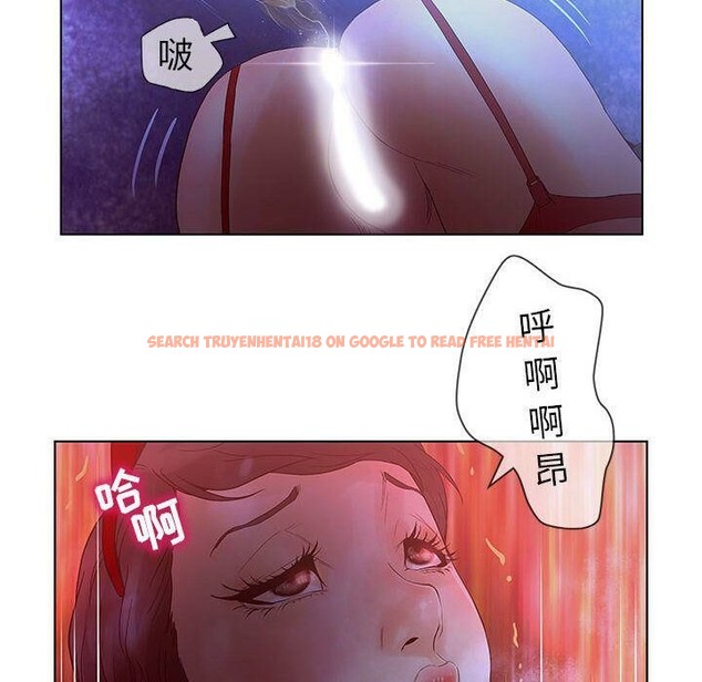 查看漫画誣告 - 第14話 - sayhentaiz.net中的2492403图片