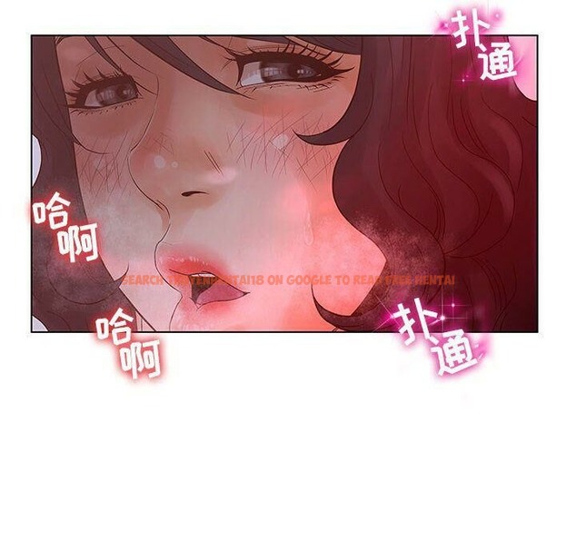 查看漫画誣告 - 第14話 - sayhentaiz.net中的2492407图片