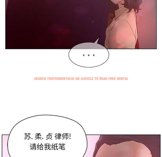 查看漫画誣告 - 第14話 - sayhentaiz.net中的2492409图片