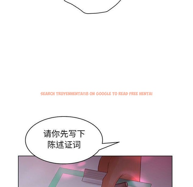 查看漫画誣告 - 第14話 - sayhentaiz.net中的2492411图片