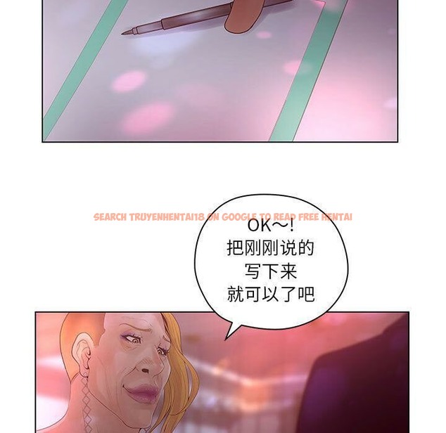 查看漫画誣告 - 第14話 - sayhentaiz.net中的2492412图片