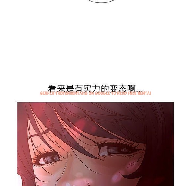 查看漫画誣告 - 第14話 - sayhentaiz.net中的2492416图片