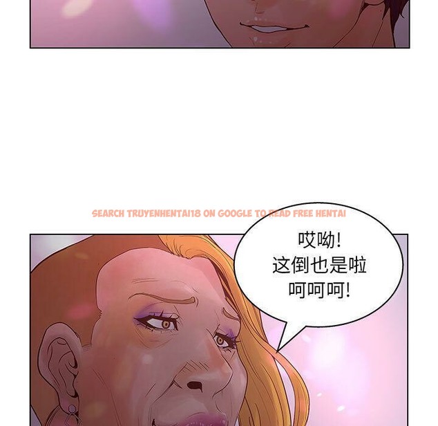 查看漫画誣告 - 第14話 - sayhentaiz.net中的2492418图片