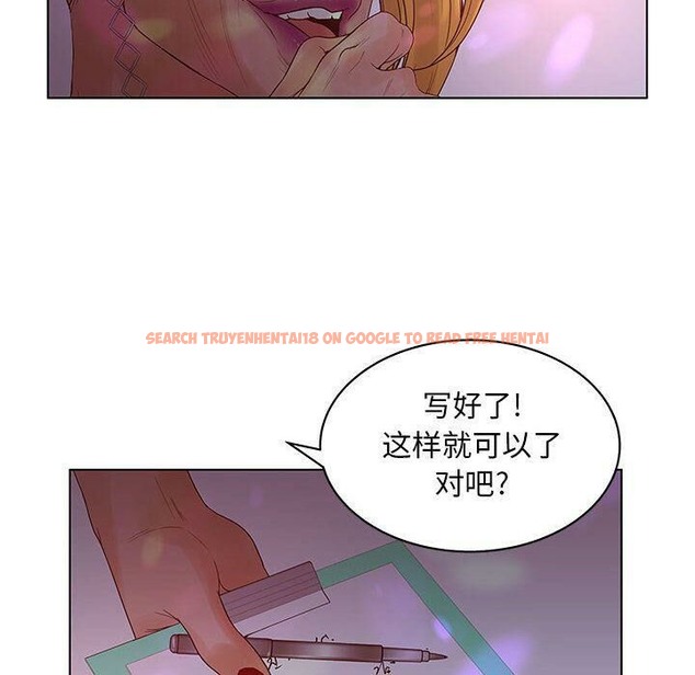 查看漫画誣告 - 第14話 - sayhentaiz.net中的2492419图片