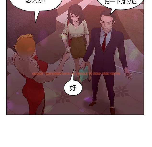 查看漫画誣告 - 第14話 - sayhentaiz.net中的2492422图片