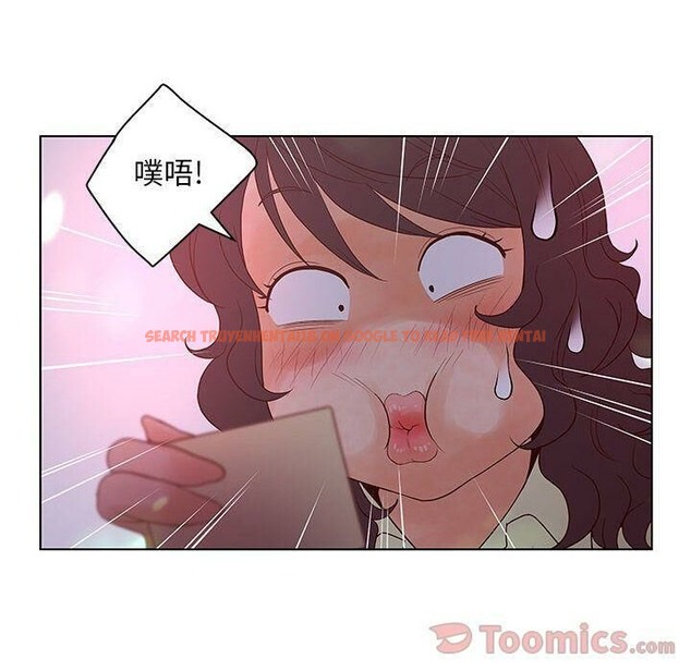 查看漫画誣告 - 第14話 - sayhentaiz.net中的2492423图片