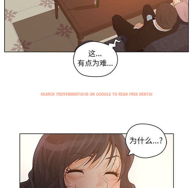 查看漫画誣告 - 第14話 - sayhentaiz.net中的2492435图片