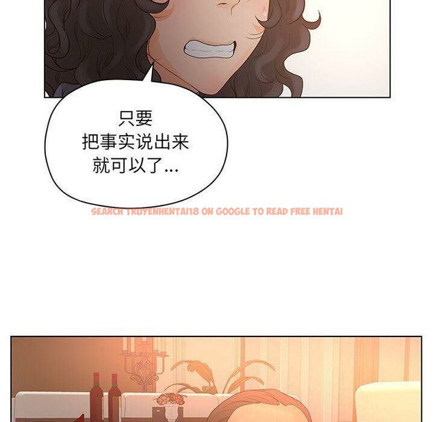 查看漫画誣告 - 第14話 - sayhentaiz.net中的2492436图片
