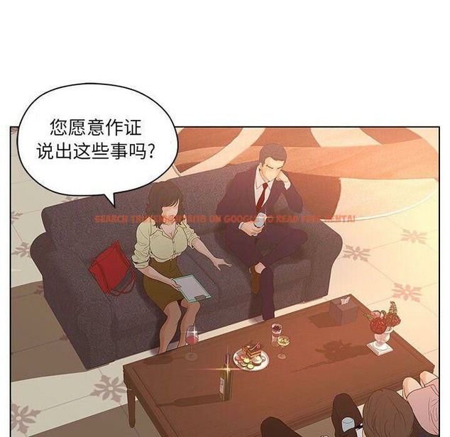 查看漫画誣告 - 第15話 - sayhentaiz.net中的2492447图片