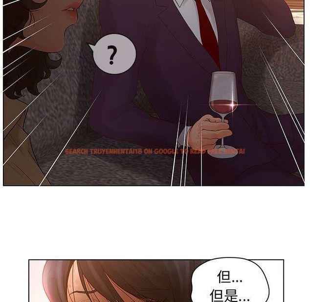 查看漫画誣告 - 第15話 - sayhentaiz.net中的2492450图片