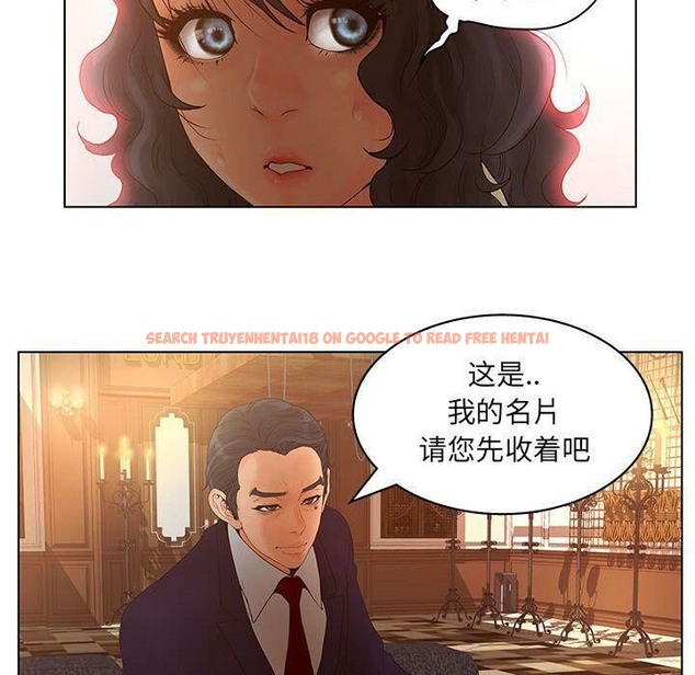 查看漫画誣告 - 第15話 - sayhentaiz.net中的2492451图片