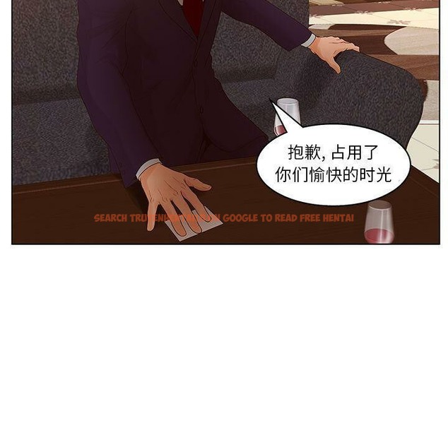 查看漫画誣告 - 第15話 - sayhentaiz.net中的2492452图片