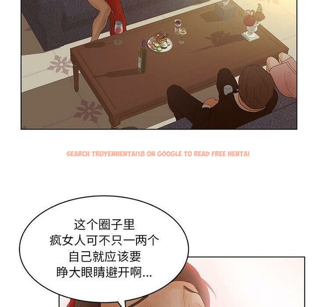 查看漫画誣告 - 第15話 - sayhentaiz.net中的2492455图片