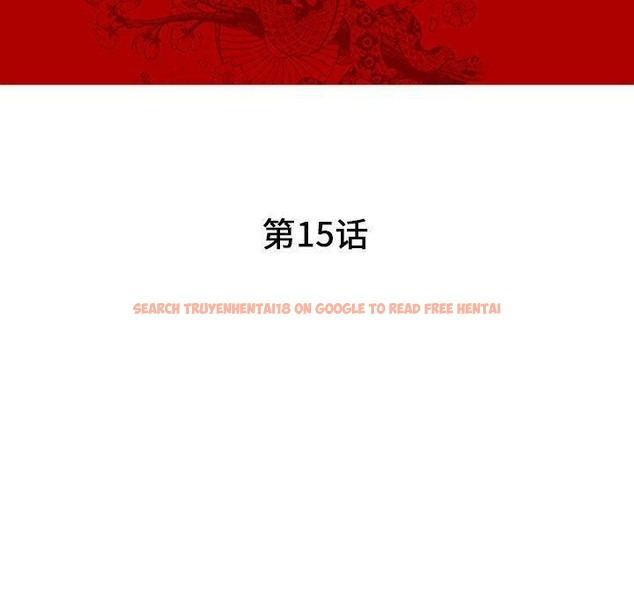 查看漫画誣告 - 第15話 - sayhentaiz.net中的2492460图片