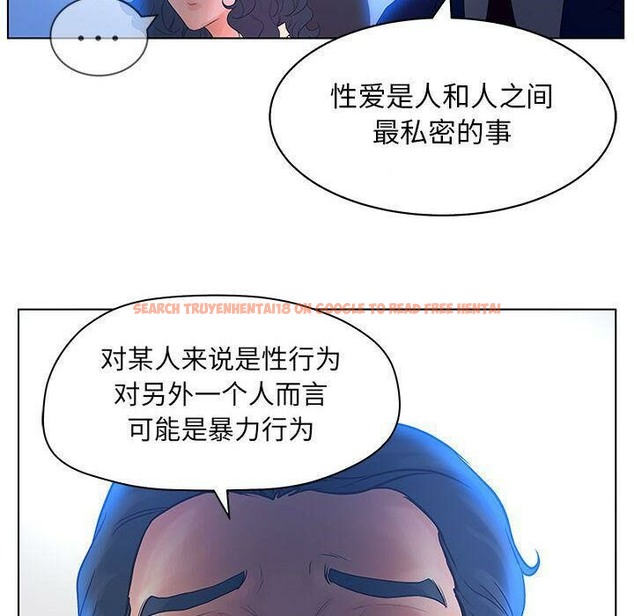 查看漫画誣告 - 第15話 - sayhentaiz.net中的2492467图片